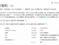 乒协主席刘国梁称日本00后成劲敌 张本智和个人资料