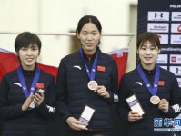 四大洲速滑锦标赛：中国队获女子团体追逐季军 