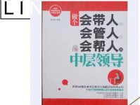 戴格诺特谈肯威领导力 影响力显著 他以身作则始终做好上场准备 例证