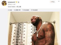 劳森确定回归 山东男篮给税后3年1000万美元合同 