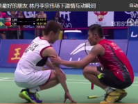 无冕之王李宗伟鼻癌恢复选择不退役 李宗伟或参加2020年东京奥运会