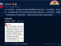 江苏要参与申办世界杯 某学校60%学生需注册足球队员