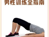 你觉得比较简单的运动都有哪些?