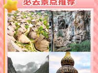 沧源县自驾攻略