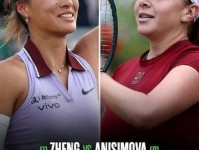 WTA伦敦站 郑钦文苦战不敌阿尼西莫娃 T玛丽亚爆冷凯斯 草地巡回赛