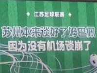 凡有井水处，都在谈“苏超”