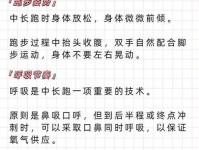 如何提高体育成绩？