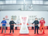 双赛联动 打造福州城市体育新IP