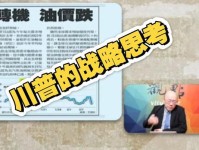 特朗普 俄罗斯应回到G8 如果有人想让中国加入 我不反对