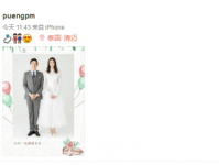 惠若琪男友正面照曝光 清秀俊朗似韩星权律