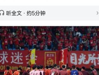 国足选帅有进展 一韩国名帅进入视野 名记坚决反对 观点站不住脚