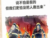 北青 久尔杰维奇仍处赋闲状态 具备临时 救火
