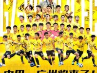 官方 鲲城vs定南调整至9月6日 陕西vs广州豹调整至8月23日 广东