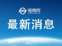 河北一足疗店宣布赞助中超球队：双方拥有共同的理念与热爱 