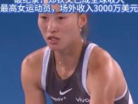 打出表情包 即时排名生涯新高 郑钦文上演大逆转 首进草地赛四强女王杯