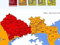 广东多地发布暴雨红色预警 停课具体信息珠海 气象台 中山市