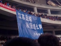 江苏的虚招和阳谋 常州 苏超 足球