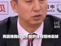 最会喊口号的主帅 28年奥运都不能稳进 郭士强就要展望32奥运奥运会 世界杯