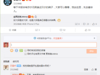 贝尔加盟中超可能性极大 贝尔去中超哪支球队