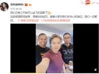 张伟丽3天后回国 卫冕金腰带滞留美国许久终回家