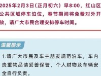 周末体育比赛和郊游赏秋活动将影响多地交通，北京交管部门提醒