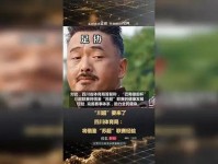 四川足协 川超将借鉴 苏超 经验