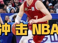 曾凡博签约哈登经纪人 未来继续冲击NBA梦想 佩恩 北京男篮