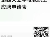 2025中国篮球协会春季招聘拟聘用人员的公示进入阅读模式
