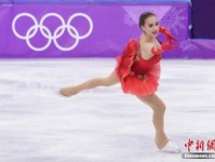 平昌冬奥会花滑冠军扎吉托娃家简陋条件令日本记者惊讶 