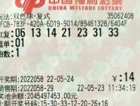 双色球亿元大奖绝非终点 第1次500万仍记忆犹新