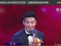足球里面什么叫越位 足球越位的简单图解及罚黄牌后果