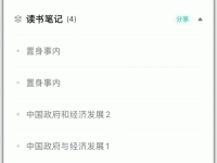 网球教练月入三万,一点都不算多