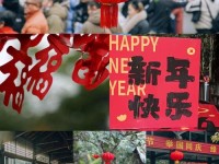 普洱全年节庆大全