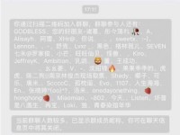 勇士骑士微信对骂群是什么梗 火爆对喷怎么火的