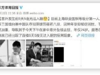 范蕴若意外离世原因曝光 疫情期间他还在思考着人生 