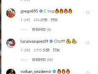 本泽马晒照怀念BBC组合在皇马那些年 与C罗贝尔比赛