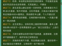 在云南，这10件事你一定要做！