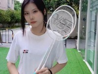 两位数的价格45天无理由 它把羽毛球门槛踩在了脚下却遭质疑掉漆 碳素 自行车