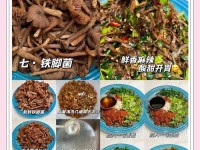 为菌疯狂的时候到了!来云南不能错过的野生菌吃法