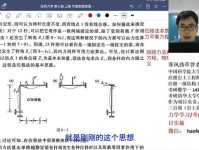 位移是描述直线运动的,路程是描述曲线运动的 这句话对吗 为什么