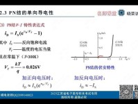 physics_什么是扩散运动和漂移运动？注：在学PN结时遇到的问题.