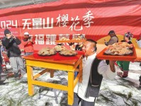 云南大理：冬暖南涧 慢享生活