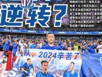 申花 德比73小时后再战津门虎 考验斯卢茨基智慧的时候到了 国安