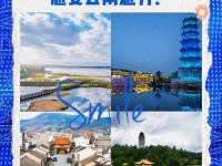这里是保山,美美与共的乐土!《人民日报海外版》推荐云南保山