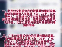 中央网信办开展为期一个月的专项行动   严防“饭圈”问题向体育、电竞等领域外溢