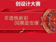 “非遗+体育”:文化赋能全民健身新潮流