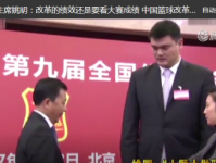 改革开放杰出贡献表彰人员名单 体育界姚明领衔入围