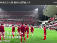 亚洲杯国足:里皮称不想感谢球员 输球方式难以接受