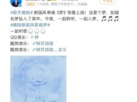 鹿晗发布新歌《梦》 融合国风与现代R&amp;B 