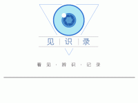 场面|申花球星路易斯现身临港校园,成为孩子们的“临时教练”